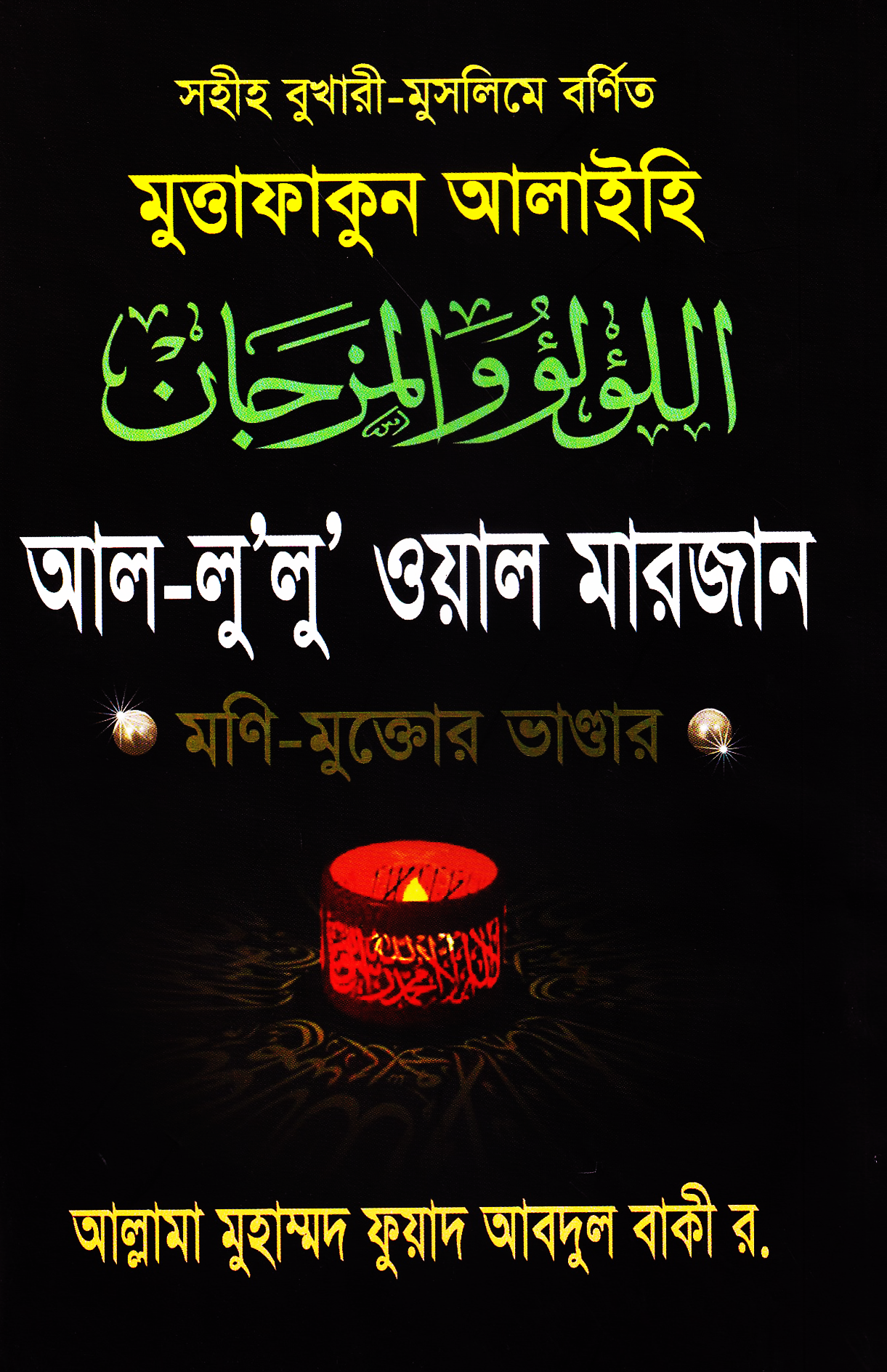 durbar_shop Books